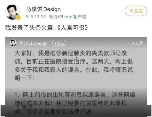 娱乐吃瓜报道文案范文图片
